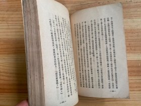种谷记（人民文学1951年一版一印）