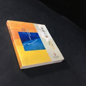 面朝大海.