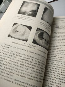 儿科学（有光盘）