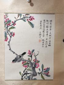 大鹤山人  国画  一幅（精品）尺寸45.5——————34厘米