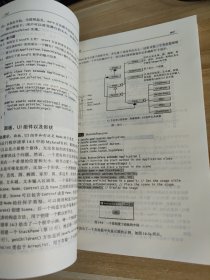Java语言程序设计
