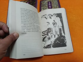 《笑傲江湖》1－4册全 96年第3次印刷！真正的正版金庸三联书！保正版，放心购买！四角尖尖品级佳！