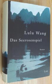 德文原版书 Das Seerosenspiel  Lulu Wang (Autor)