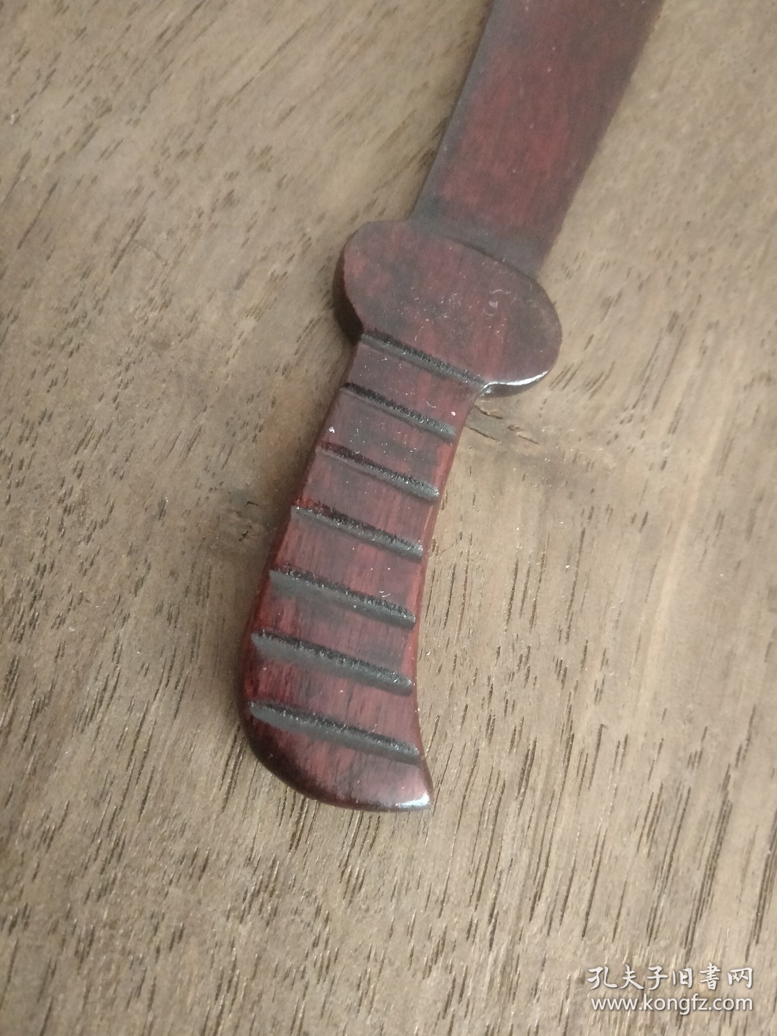 旧藏八九十年代硬木文房裁纸刀一把，长约15.5公分！裁宣纸写字画画等等