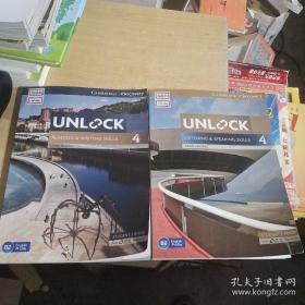 Unlock Level 4 【2本合售】