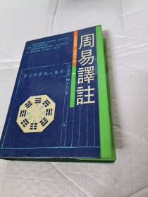 爱新登季109號