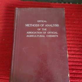 Official Methods of Analysis of the Association of Official Agricultural Chemists (农业化学分析方法)