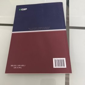 马克思恩格斯城乡关系思想及其运用和发展