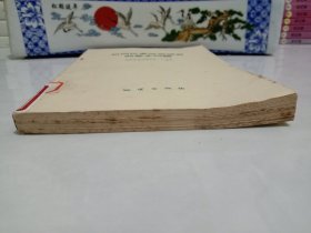 铅同位素地质研究的基本问题