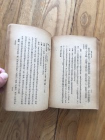 唐诗三百首详析