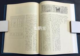 《雅乐》1册全，和本，昭和48年，1973年版，限定本，全面介绍日本雅乐的图册，文部省，宫内厅官员推荐本，版面阔大，双重函套，约重4.3公斤，内分左方舞乐，右方舞乐，国风舞，古图，舞乐面，乐器，装束，支度风景等，极大量雅乐舞台艺术，古图，面具，装束，舞具，后台准备等的彩色图版及解说文等，卷后并含雅乐流变，源流等的论说文，日本雅乐传自中国，多与舞蹈，宫廷乐，神乐等相结合，好用面具，有傩乐傩舞遗风。