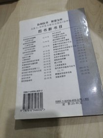 β阻滞剂的临床应用