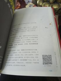 颠覆式创新：移动互联网时代的生存法则