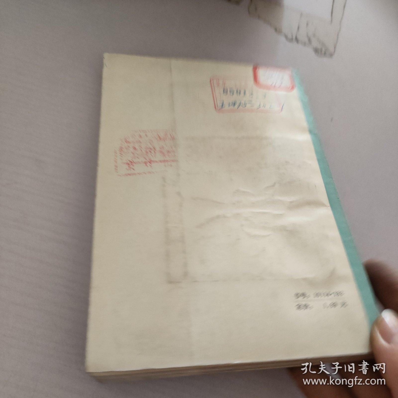 忠王李秀成