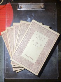 增评补图石头记（七·八·九·十·十三，五册合售）