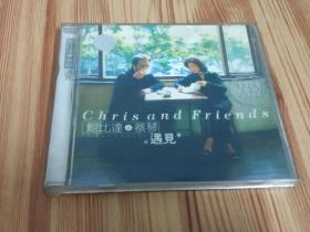 鲍比达&蔡琴-遇见(2000年CD唱片)