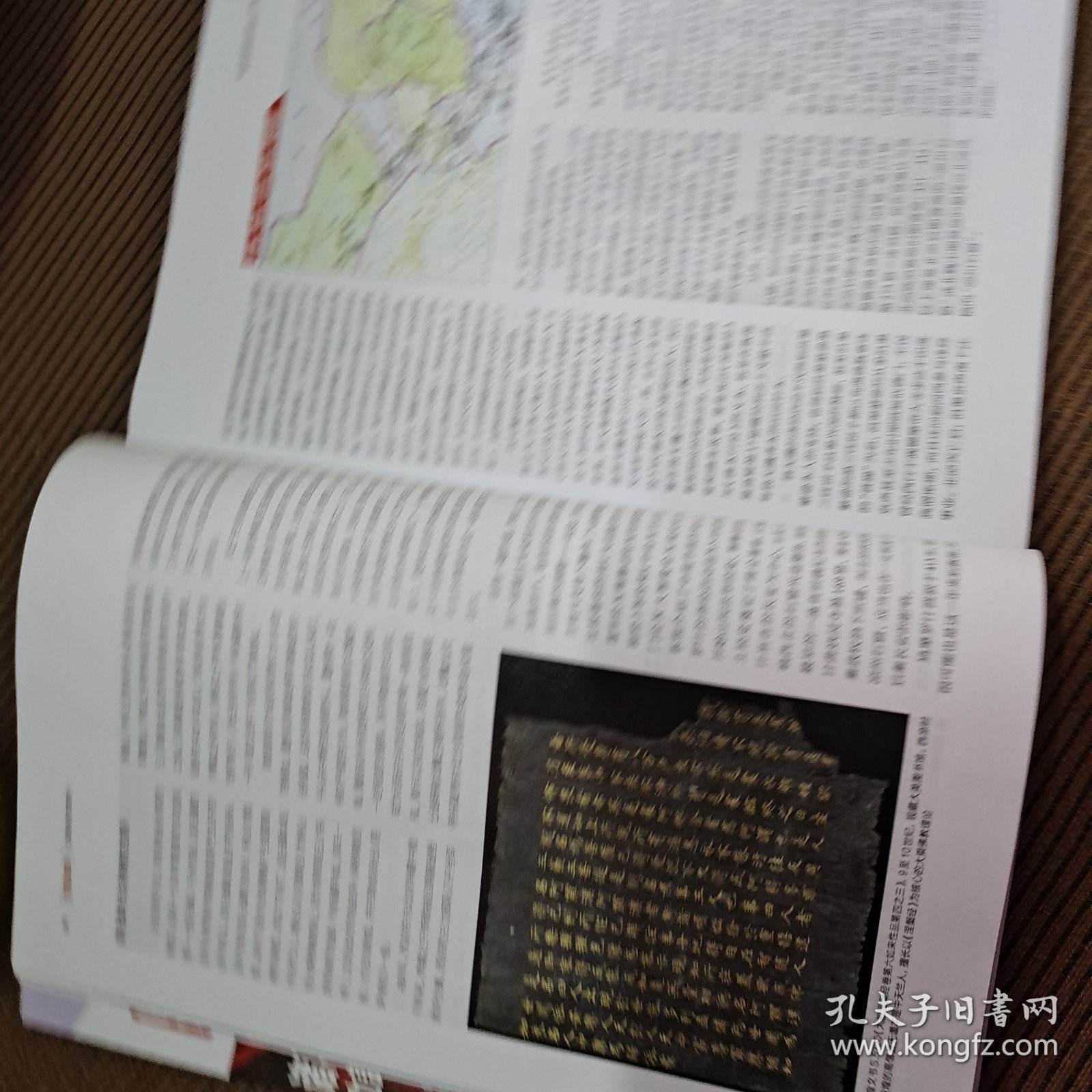 2024/5国家人文历史第9期5月上