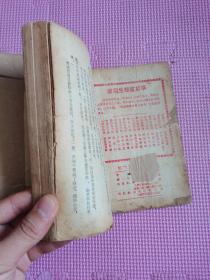 幻剑灵旗梁羽生