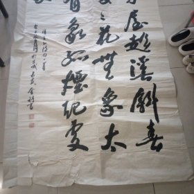 王金利书法；。 。现任中国传感网学院副院长，中国书法家协会会员，世界艺术家名人，书法教授，从事书法教育工作，专职书法家。。。。。。。。。。.。2003年国展作品。