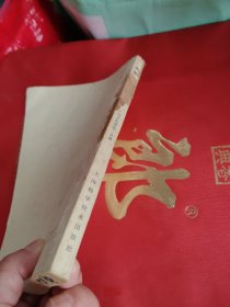 中医儿科学讲义