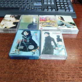 那英，韩红，王菲，萧亚轩，郭秀文，谢雨欣磁带