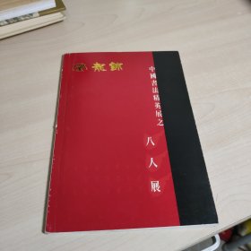 锦龙堂