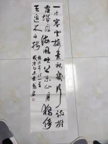 景彪书法 莱芜书法家协会主席，山东书法家协会秘书长，保真精品，四尺对开