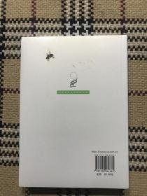 汉译世界学术名著丛书（珍藏本）：人口问题（正版全新未拆封） 品相自鉴