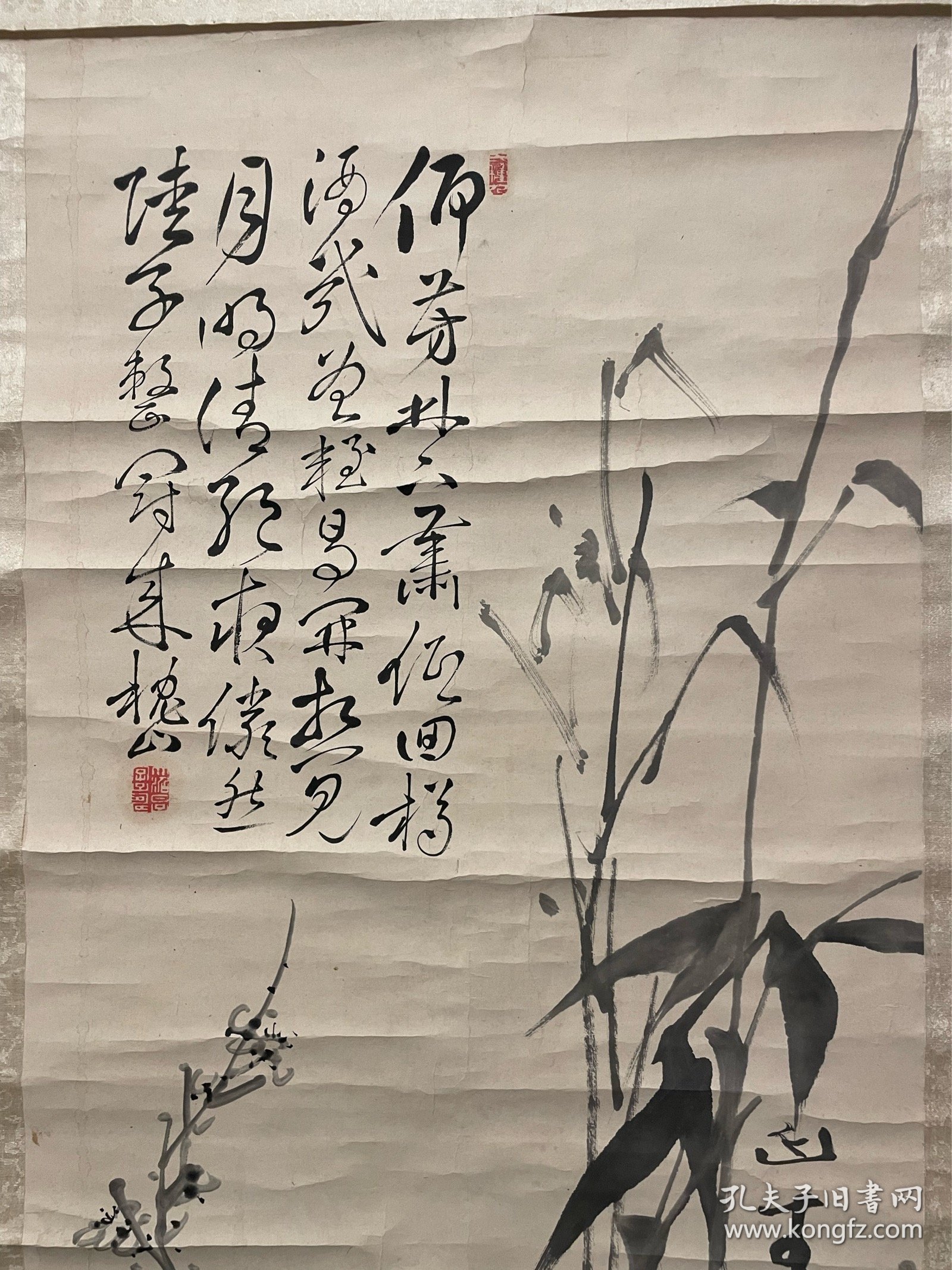 古筆松竹梅图【奥原晴湖，松冈环翠，大沼枕山合作】