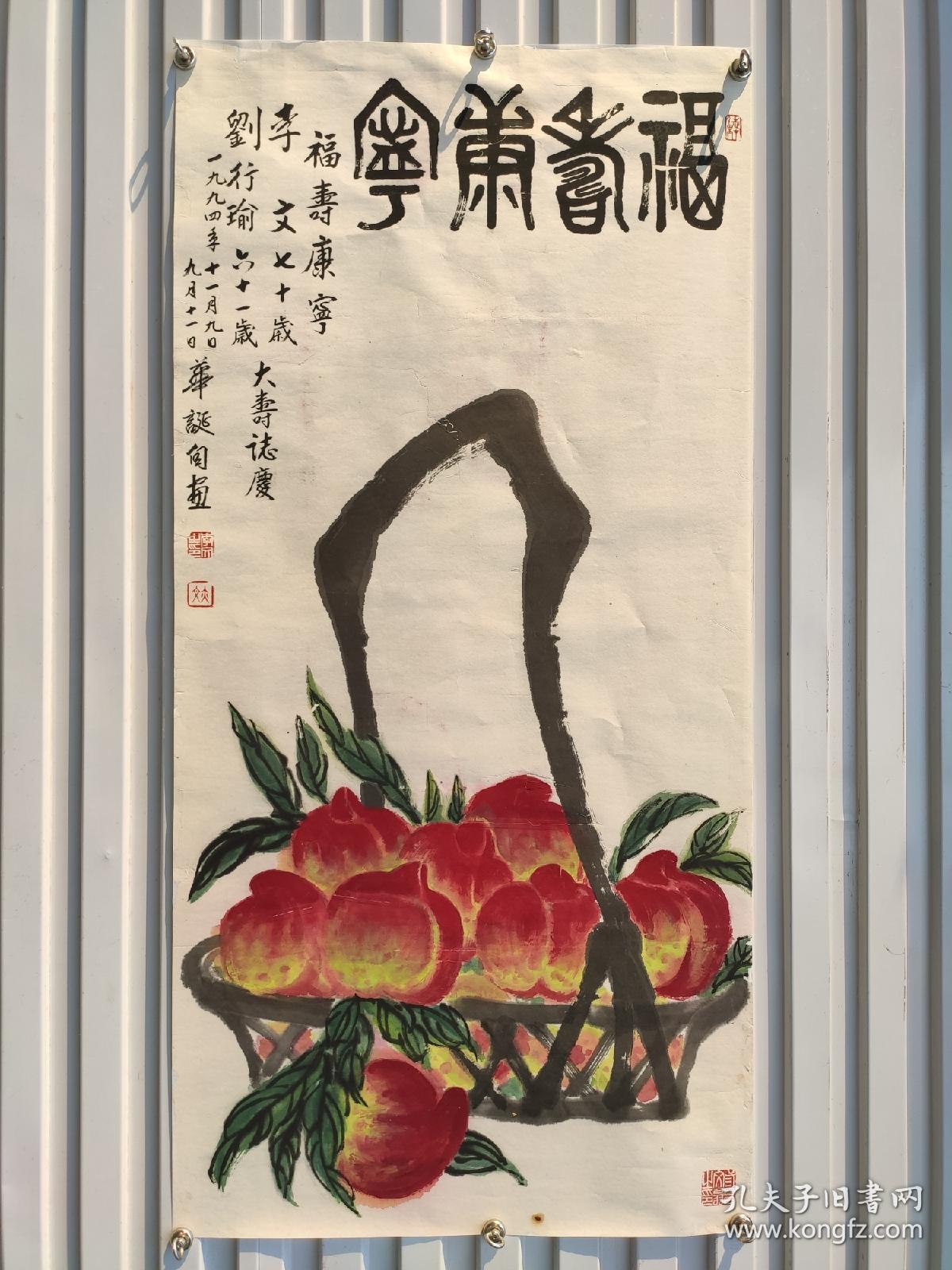 已故山西老画家李文，，男，1924年生于山西高平。中国书法家协会会员，中国美术家协会会员，中国版协会员，高级工艺美术师。中国公关协会艺委会客座教授、中国老教授协会文艺委员会成员、北京国际书画艺术交流中心顾问5