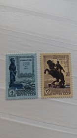 苏联邮票1968年3671-3672 埃里温建城2750周年 2全 雕刻版