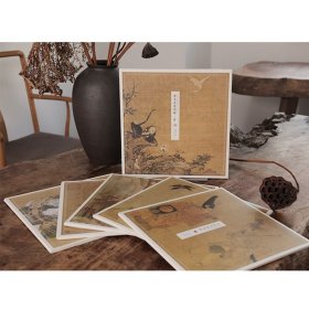 中国传世名画高清临本·宋人小品 古时风物图册