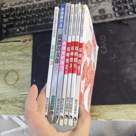 麻辣双响炮
