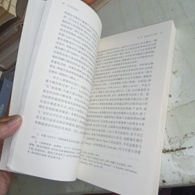 无名的造神者：热贡唐卡艺人研究 少量划线不影响正常阅读