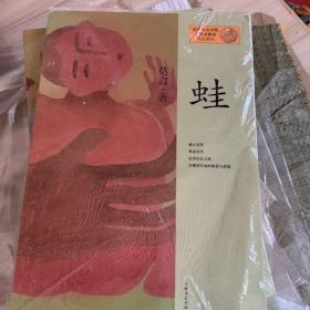 莫言作品6本合售