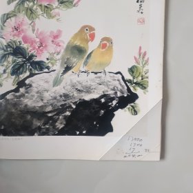 梅若艺术 百鸟百花小品系列之三，作者签名