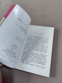 含恨忍辱