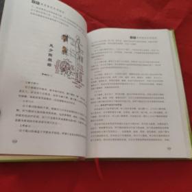 现代美容：埋线美容塑形实用技术