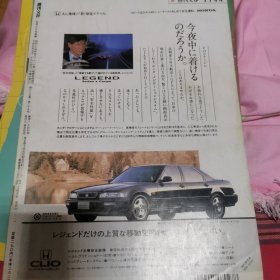 周刊文春