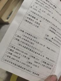 学生实用新编字典