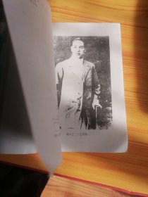 40. 蒋介石传