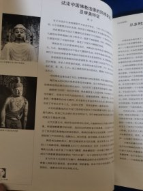 上海大学美术学院美术学2008毕业作品集