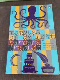 Annabel828 (Beijing, 22, China)'s review of Temples of Delight