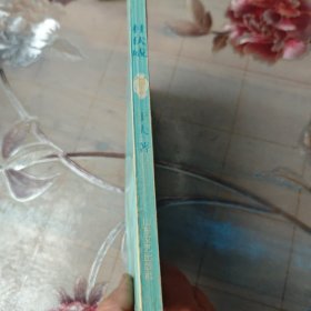 杜伏威