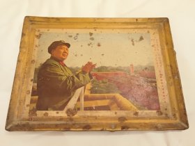 毛主席铁皮像带款《赠给：杨玉娥同志留念》8040岳仲儒，范天星1968.3.2