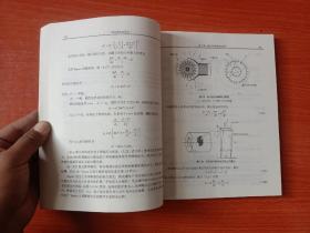 国防特色教材·兵器科学与技术：毁伤理论与技术