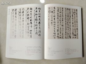 上新 荣宝斋 万叠云屏 当代名家四条屏作品集售价30元