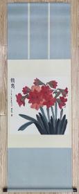 萧淑芳。精品。画心尺寸68*67