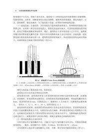 新华正版 口腔颌面影像技术与诊断 王照五 9787030625465 科学出版社