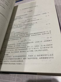 新编建筑电气工程师手册